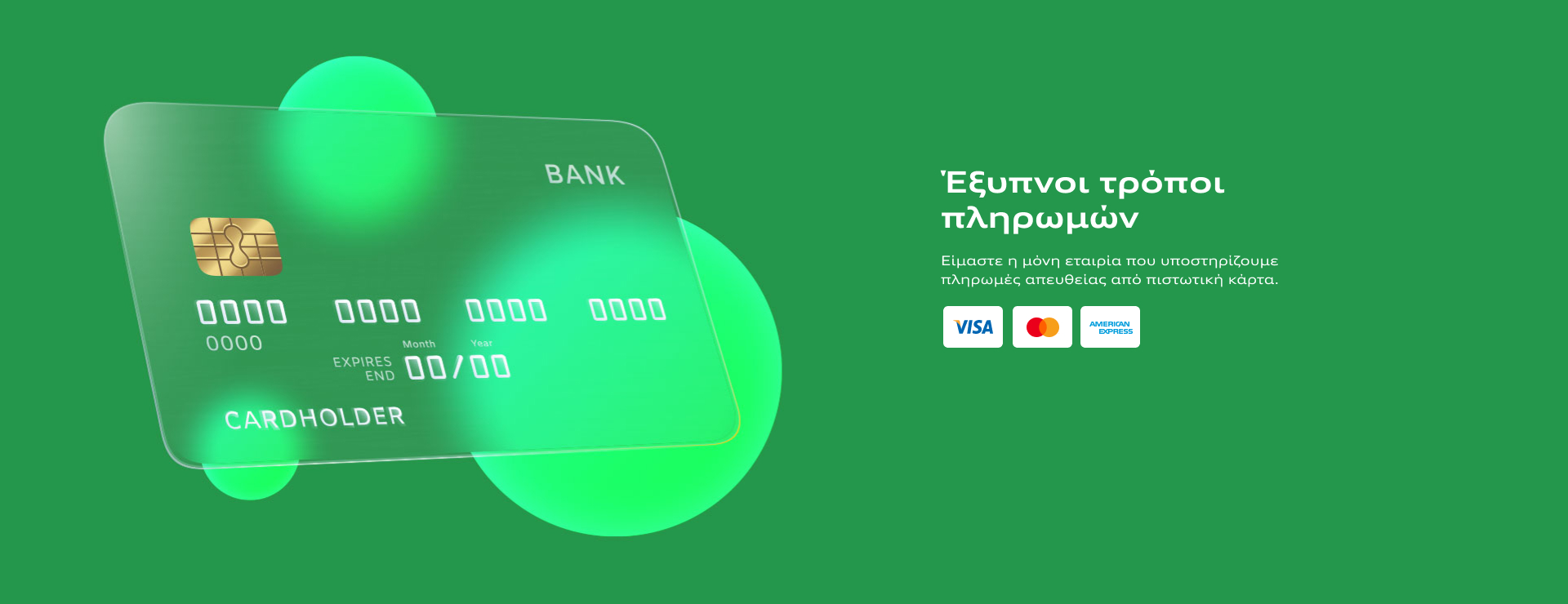 pay-with-card banner desktop